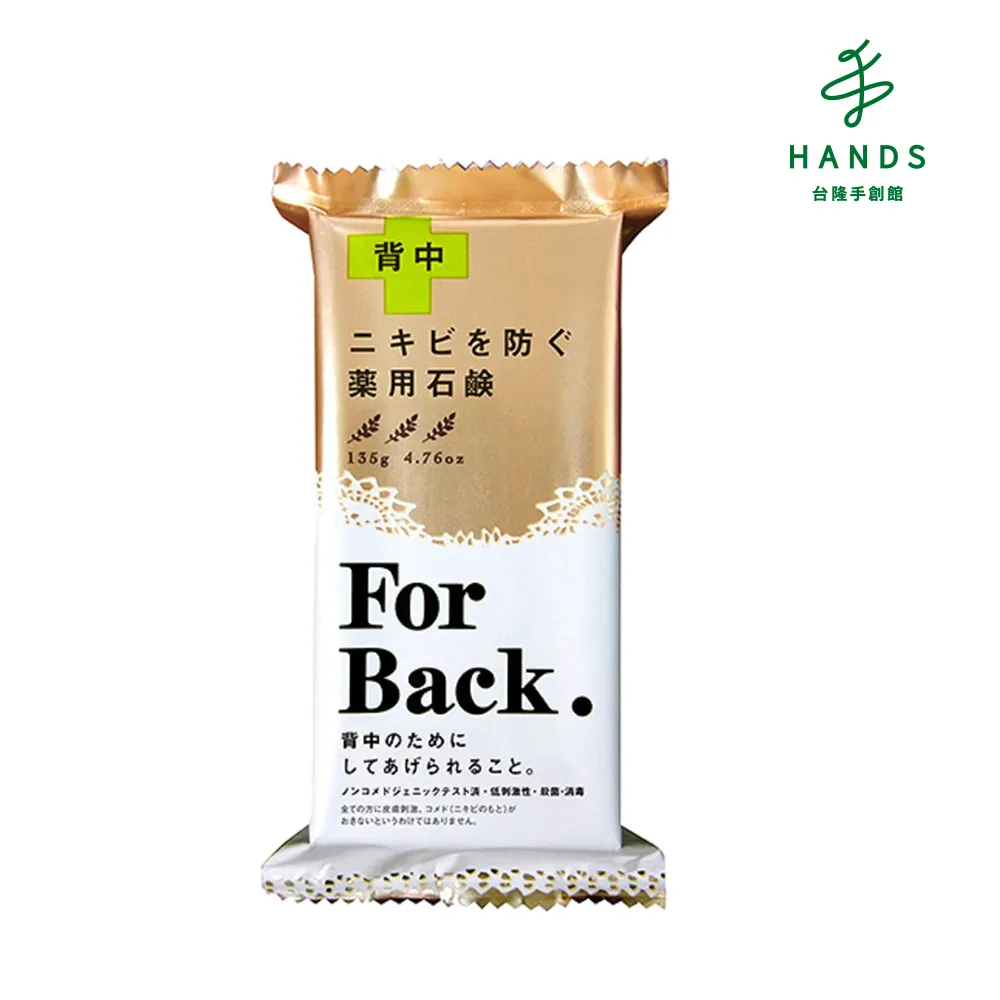 日本 Pelican 背部清潔用碳泥美背皂 135g 歷史價格詳細信息