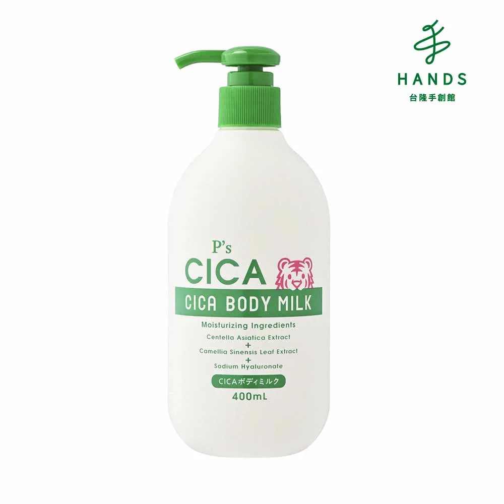 【台隆手創館】日本P’S蜂蜜無添加洗顏乳250g 歷史價格詳細信息