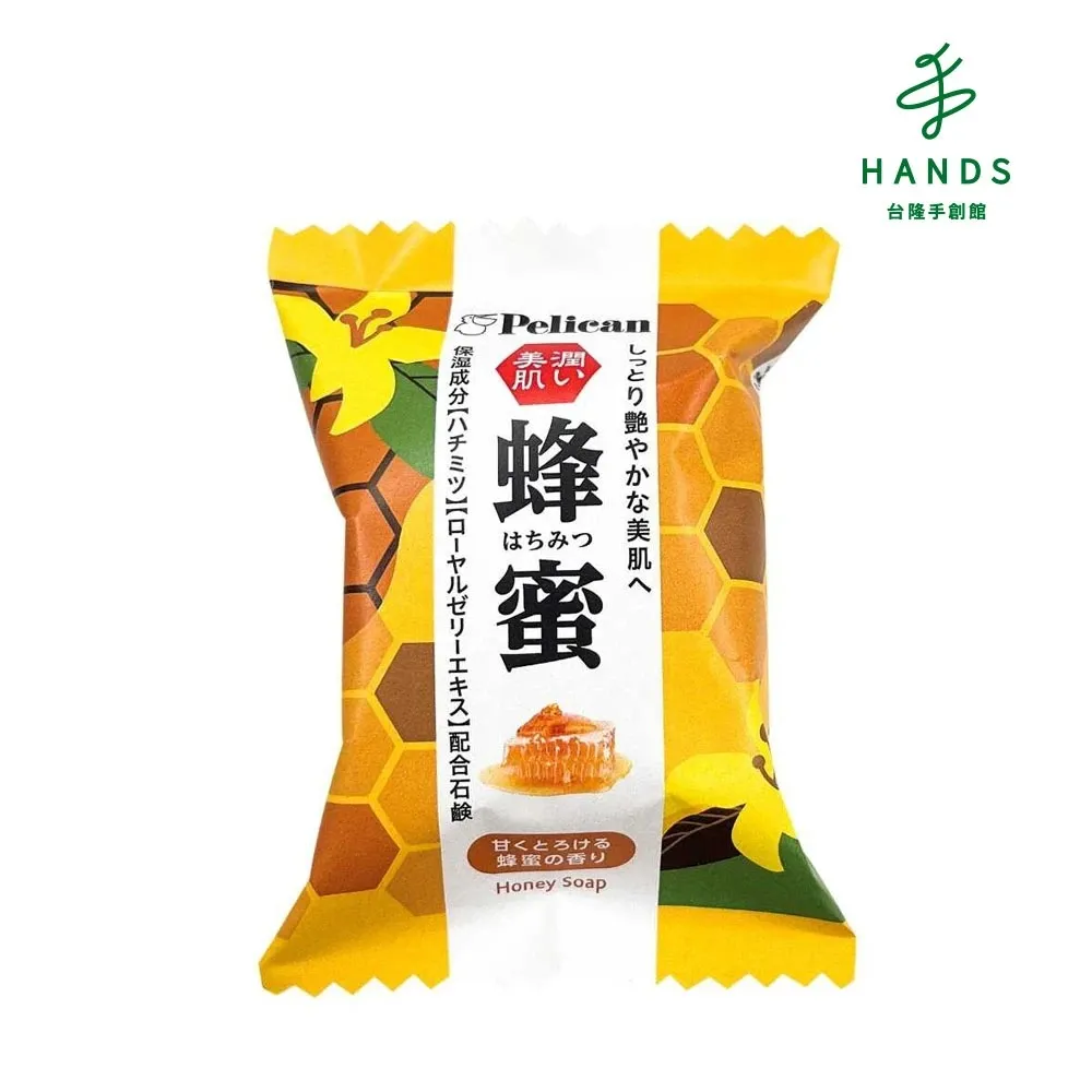 台隆手創館 日本Pelican背部專用清潔皂135g 歷史價格詳細信息