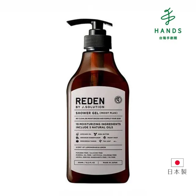【台隆手創館】REDEN 紳士機能男用洗髮精500ml 歷史價格詳細信息