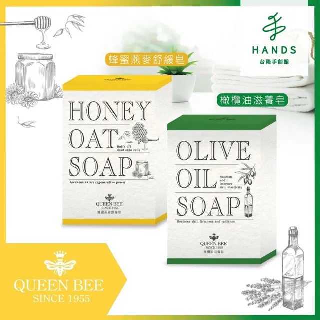 台隆手創館 蜂王黑砂糖香皂80g 歷史價格詳細信息