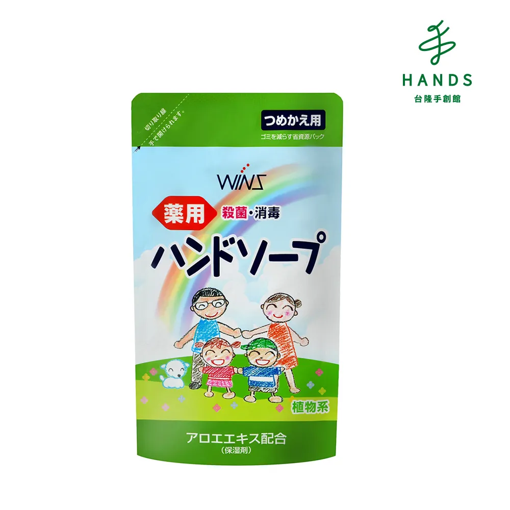 日本 WINS 新保濕洗手乳 補充包 200ml《日藥本舖》 歷史價格詳細信息