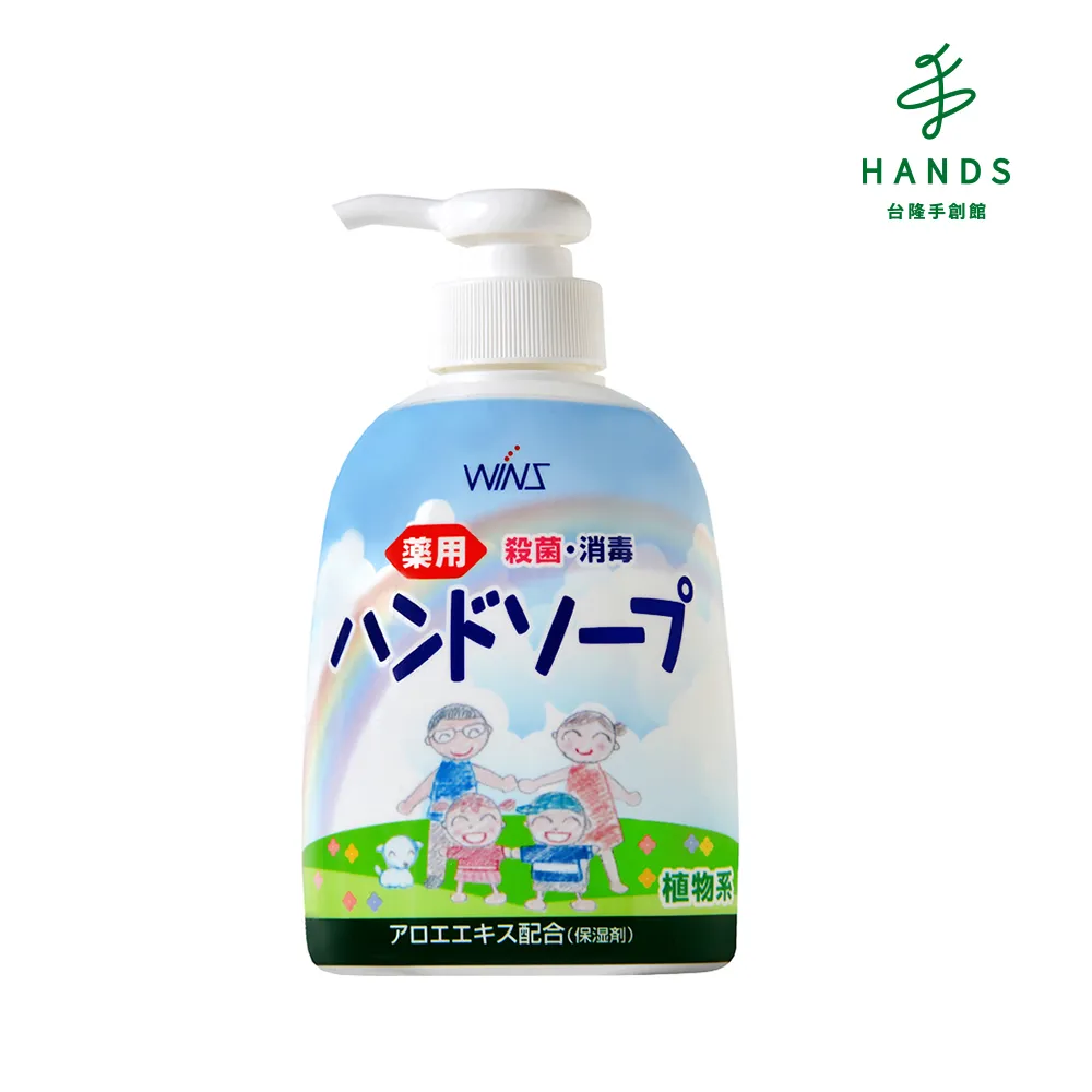 日本 WINS 新保濕洗手乳 補充包 200ml《日藥本舖》 歷史價格詳細信息