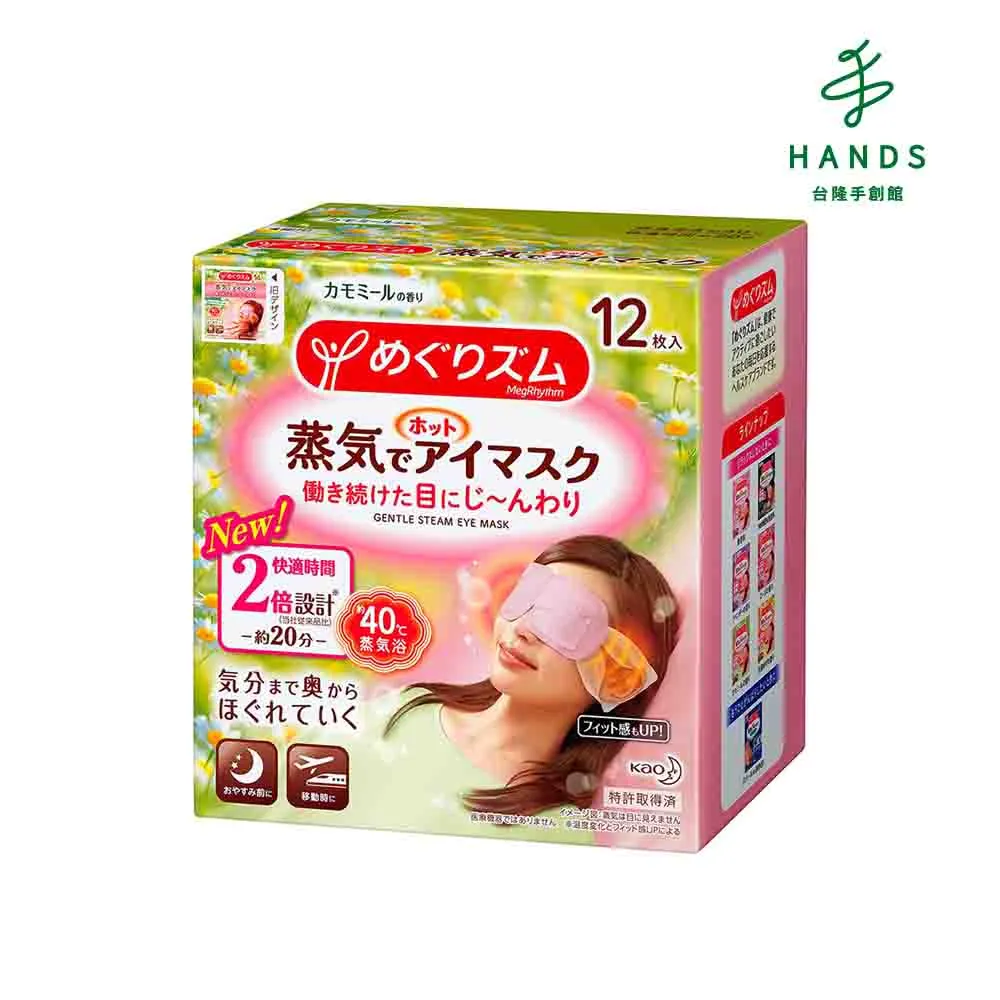 【台隆手創館】日本SPA涼感入浴劑40g(北海道花香/冰島薄荷香) 歷史價格詳細信息