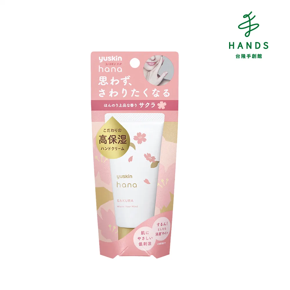 台隆手創館 yuskin悠斯晶乳霜-按壓瓶(180g) 歷史價格詳細信息