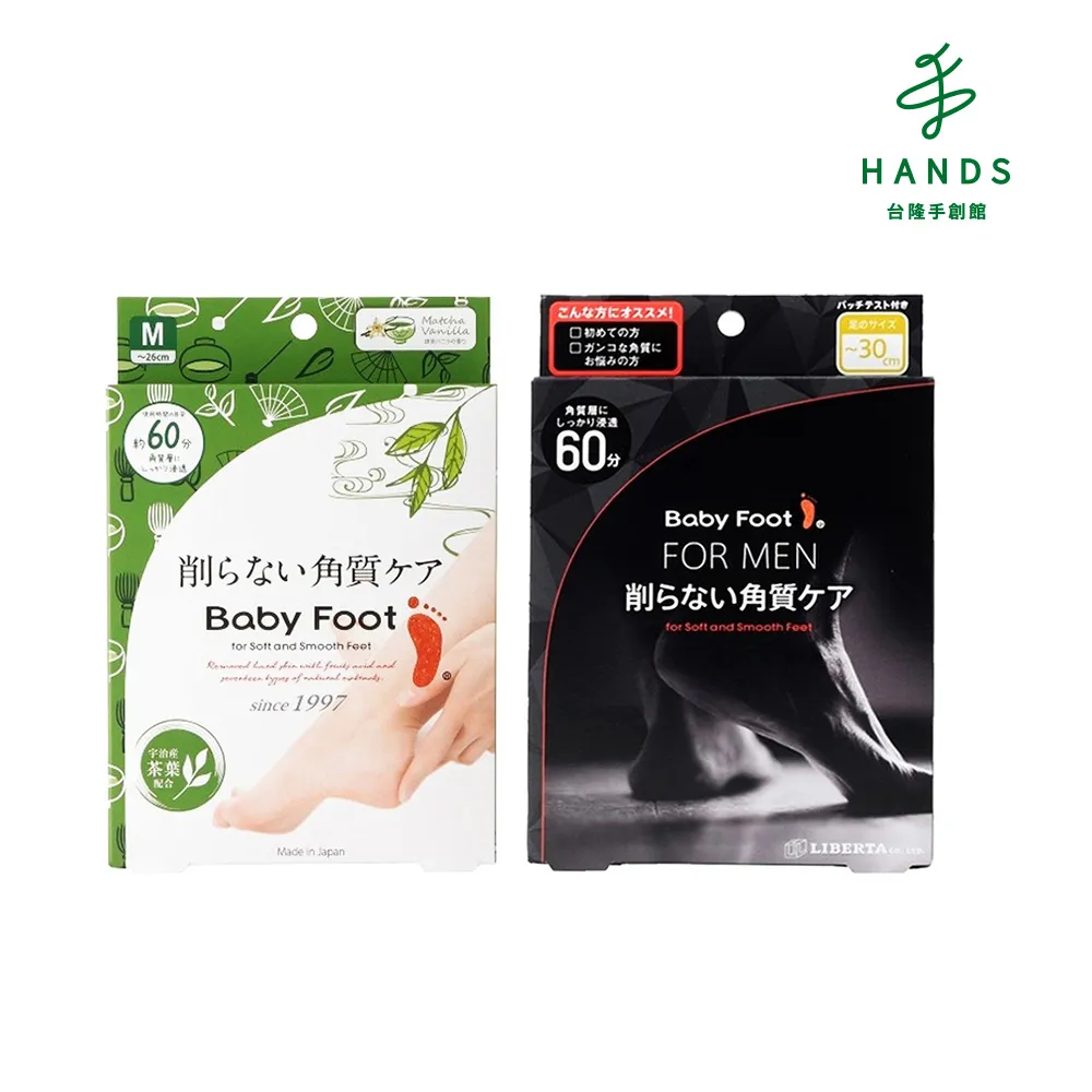 【台隆手創館】3D立體眼罩(黑夜紅/黑夜藍) 歷史價格詳細信息