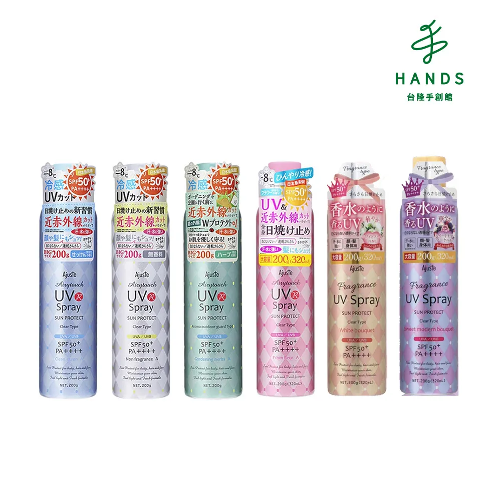 Ajuste愛伽絲 高效防曬噴霧(香皂香氣) 200g【Donki日本唐吉訶德】 歷史價格詳細信息