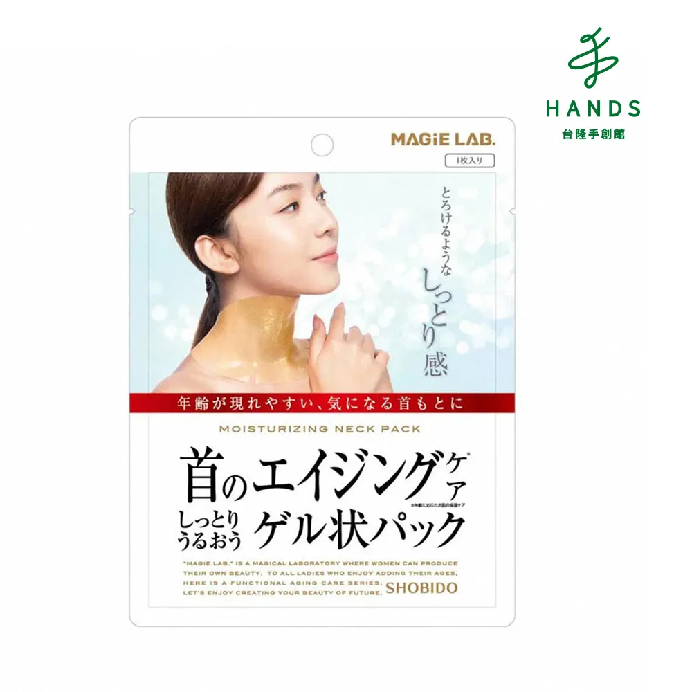 【台隆手創館】SHOBIDO三角底妝刷 歷史價格詳細信息