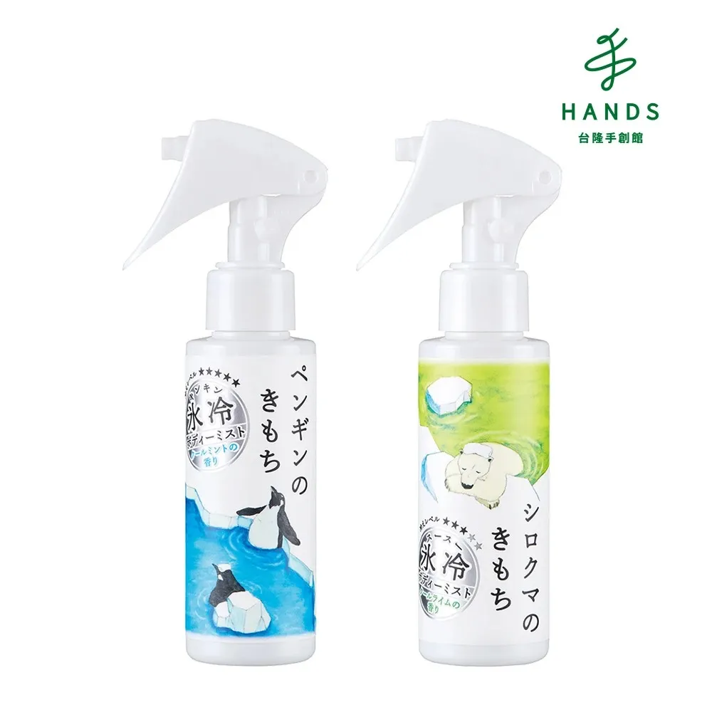 台隆手創館 日本納涼濁湯紀行入浴劑540g(和薄荷/八朔橘) 歷史價格詳細信息