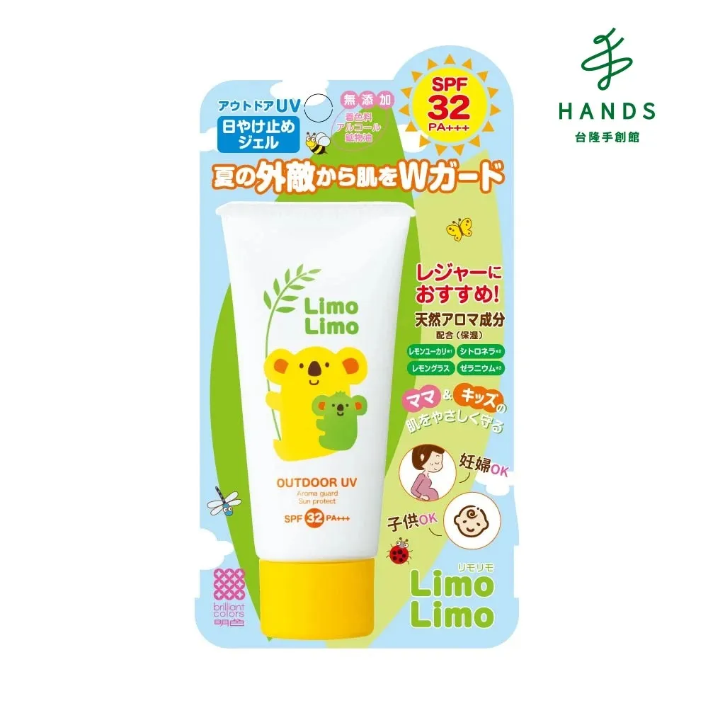 【台隆手創館】明色Moist Labo零粉感粉餅 SPF34 PA+++ 9g 歷史價格詳細信息