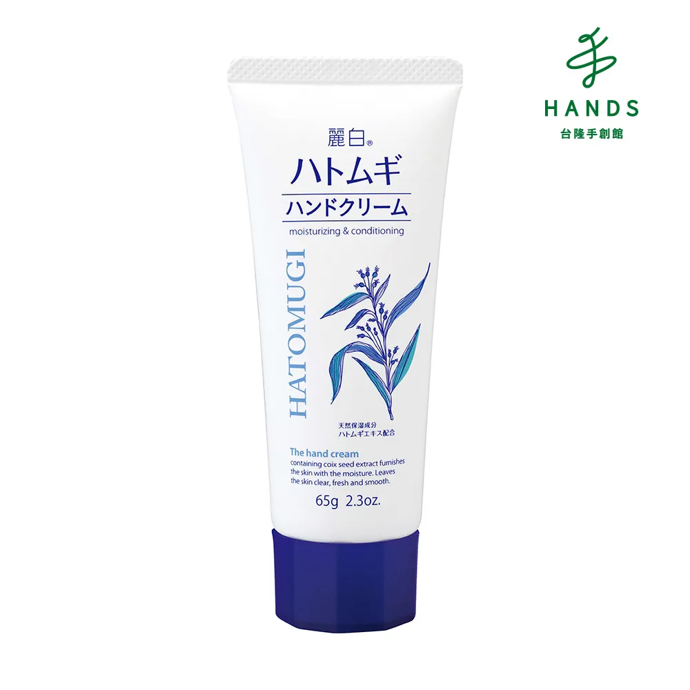 台隆手創館 日本勝野式骨盆美姿坐墊(骨盆枕) 歷史價格詳細信息