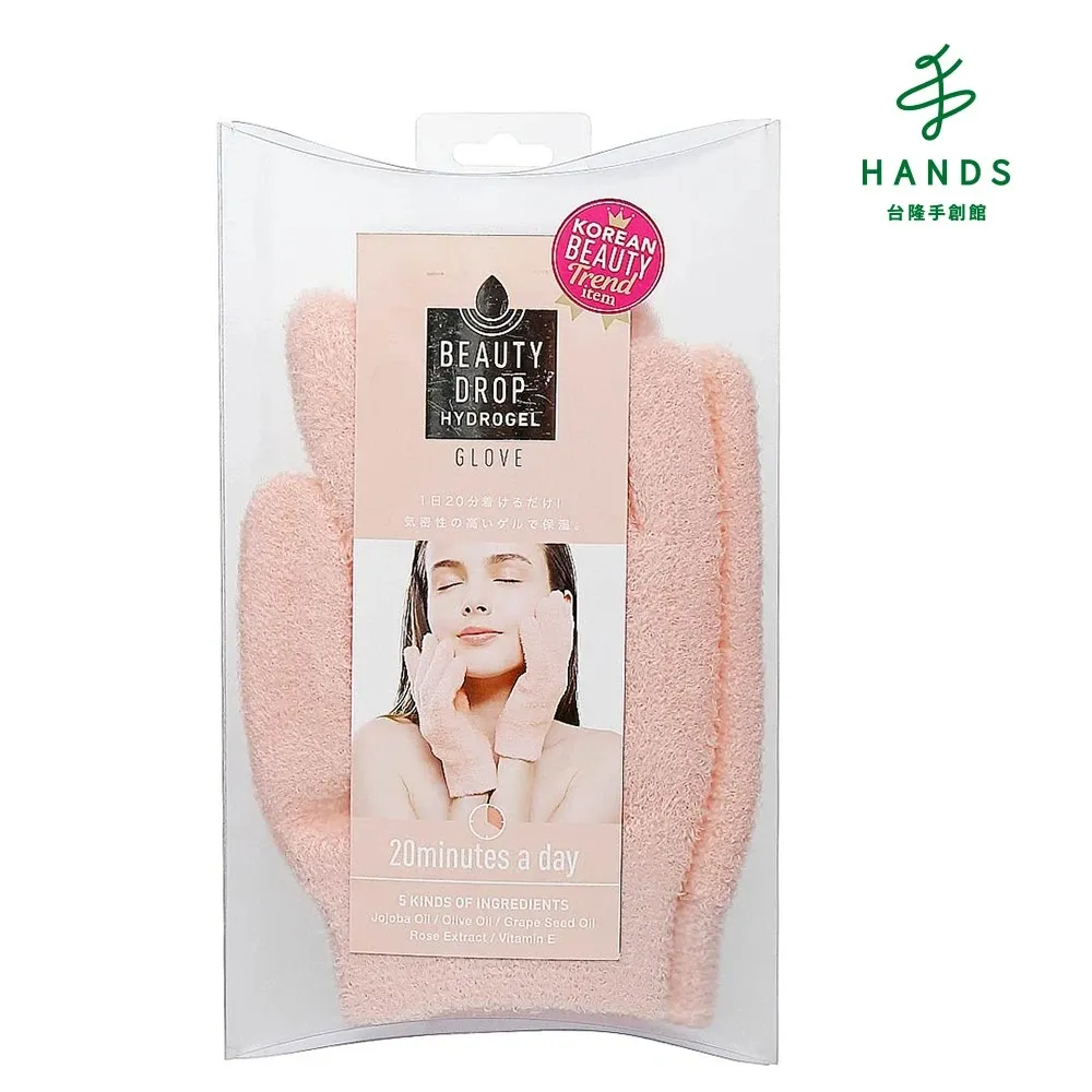 台隆手創館 COGIT掛式燙衣墊 歷史價格詳細信息