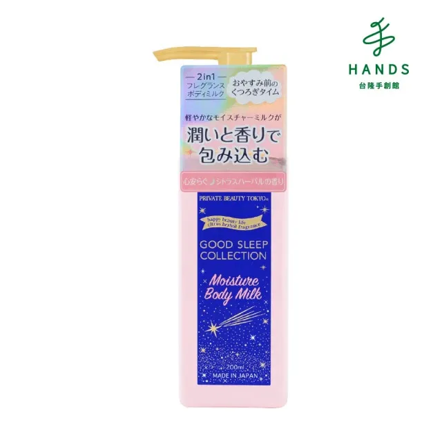 【Good Sleep Collection】 舒眠香氛沐浴磨砂澡鹽  350g 歷史價格詳細信息