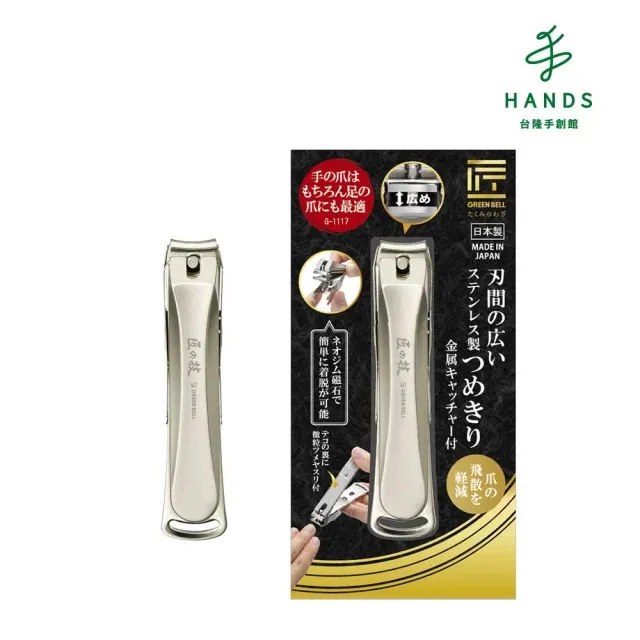 【台隆手創館】指甲剪(藍/M) 歷史價格詳細信息