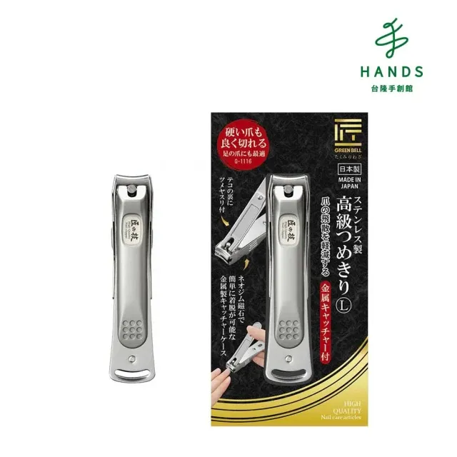 【台隆手創館】指甲剪(藍/M) 歷史價格詳細信息