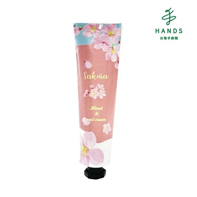 【台隆手創館】Honyaradoh晚安綿羊舒眠震動旅行頸枕(櫻花限定版) 歷史價格詳細信息