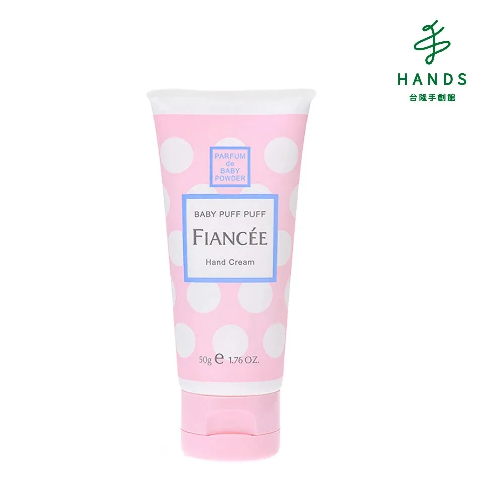 【台隆手創館】FIANCE’E 潤手乳/護手霜50g(甜美花香/嚕啦啦香) 歷史價格詳細信息