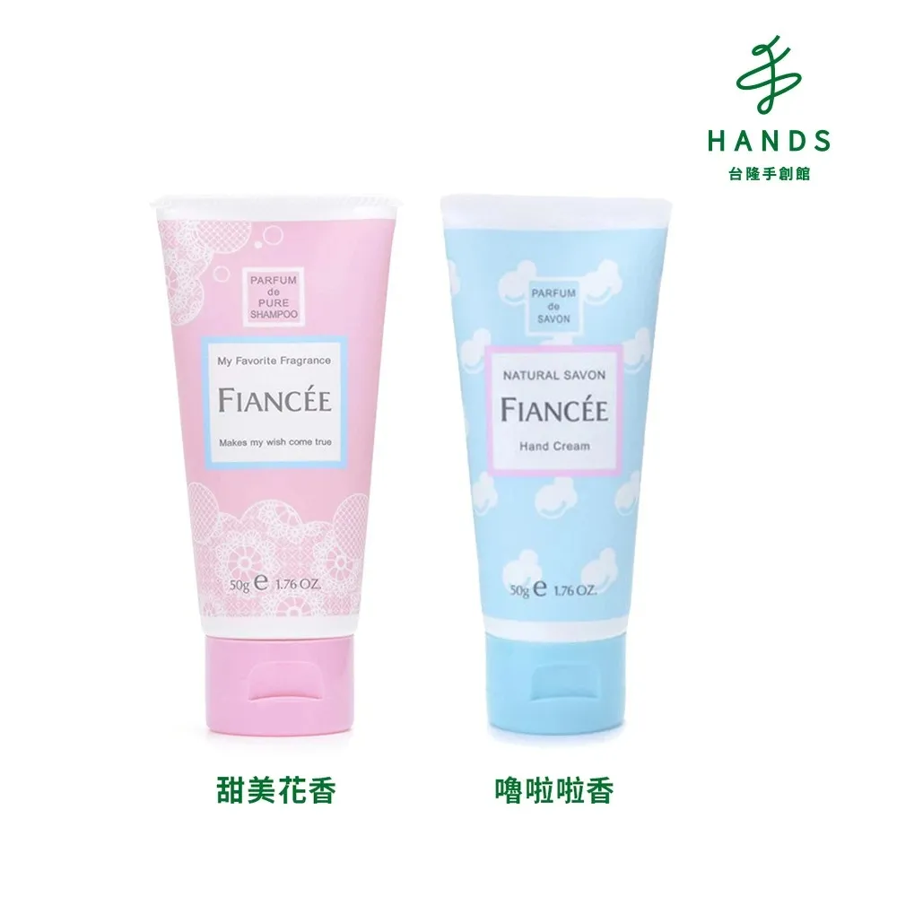【台隆手創館】FIANCE’E 甜美花香潤膚乳液180g(S064) 歷史價格詳細信息