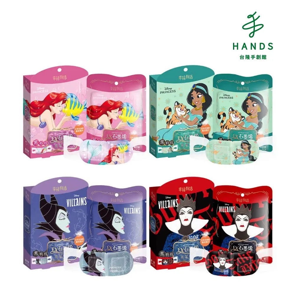 【台隆手創館】迪士尼三眼怪大變身入浴球Ⅲ 歷史價格詳細信息