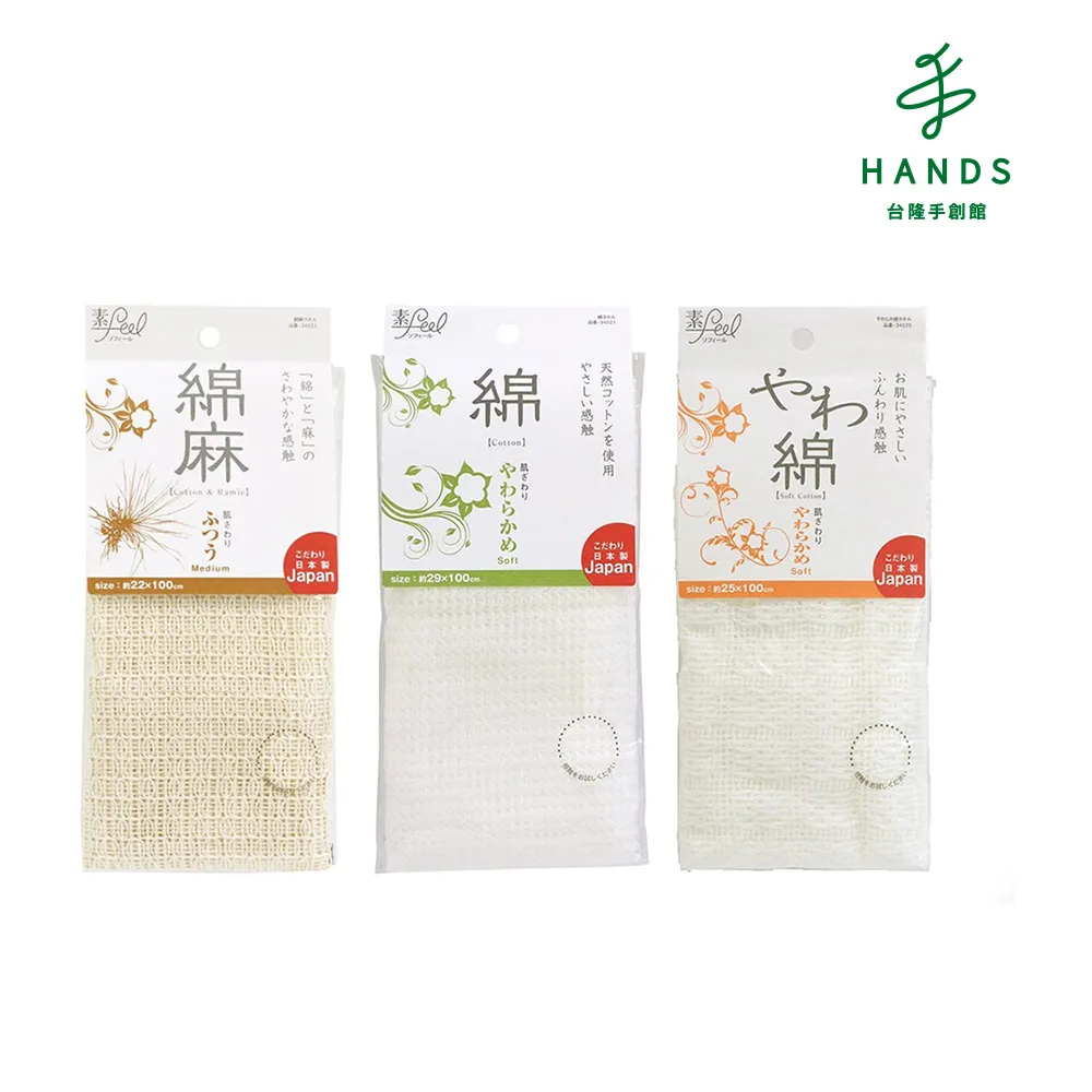 台隆手創館 日本東洋 貓咪造型重複使用暖暖包 歷史價格詳細信息