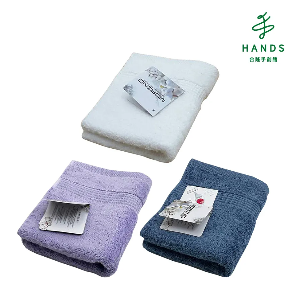 【台隆手創館】MORINO超細纖維速乾護髮浴帽(粉/藍) 歷史價格詳細信息