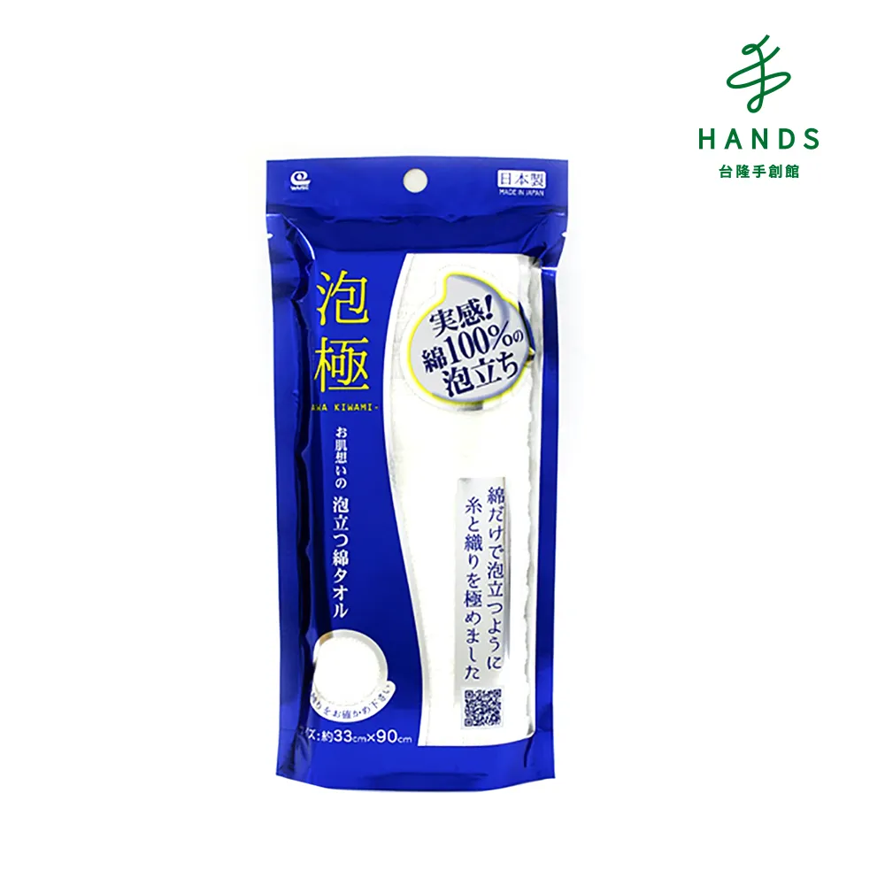 台隆手創館 日本製白熊可微波保鮮盒/便當盒二入組(270ml x 2) 歷史價格詳細信息