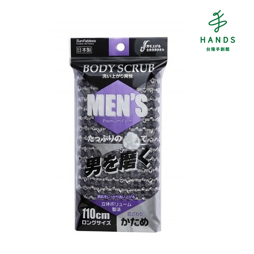 日本製 男士手帕 男用 手帕 歷史價格詳細信息