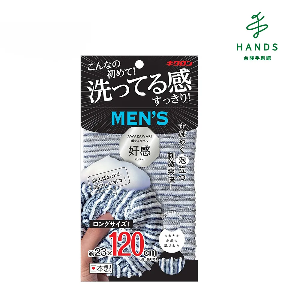 日本製 男士手帕 男用 手帕 歷史價格詳細信息