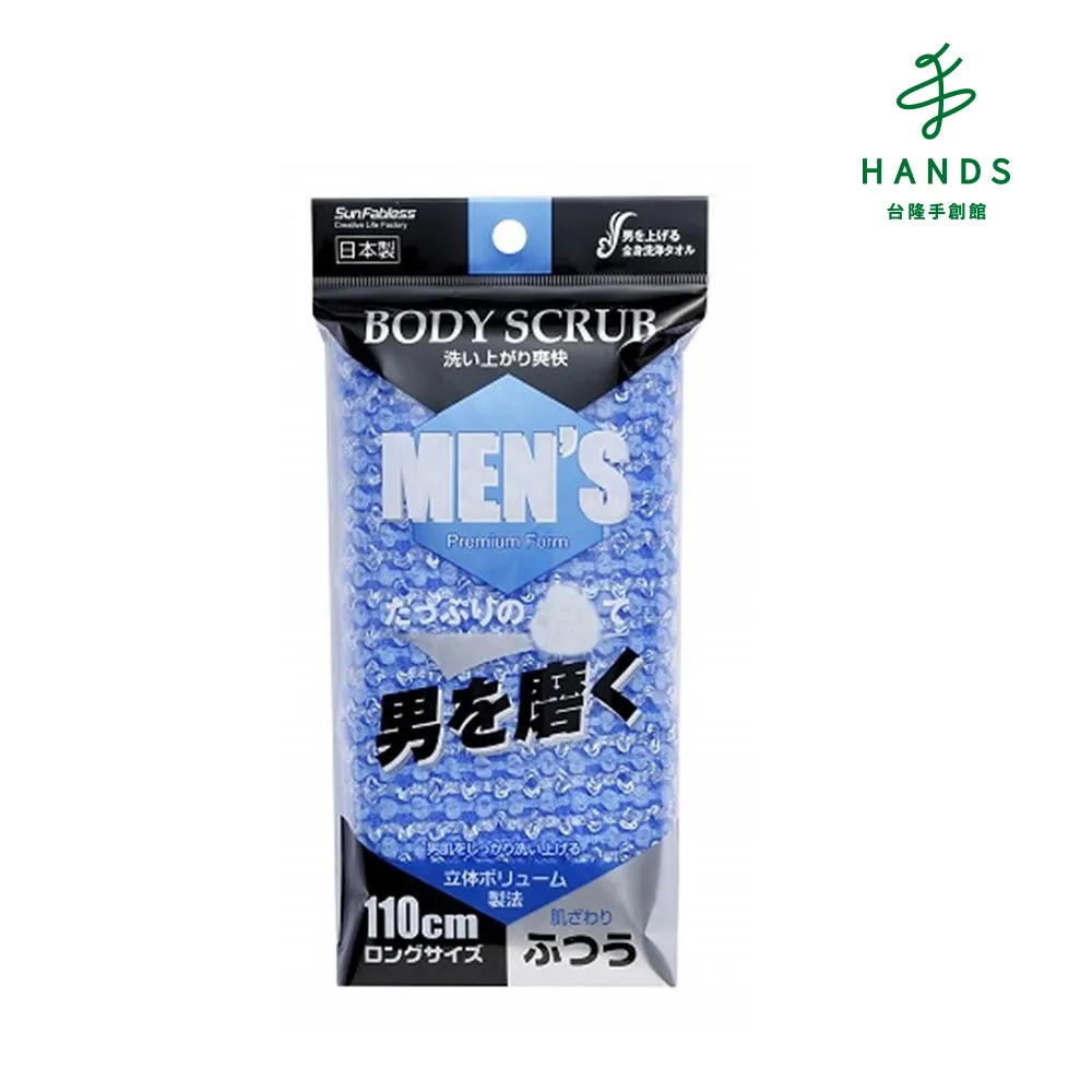 日本製 男士手帕 男用 手帕 歷史價格詳細信息