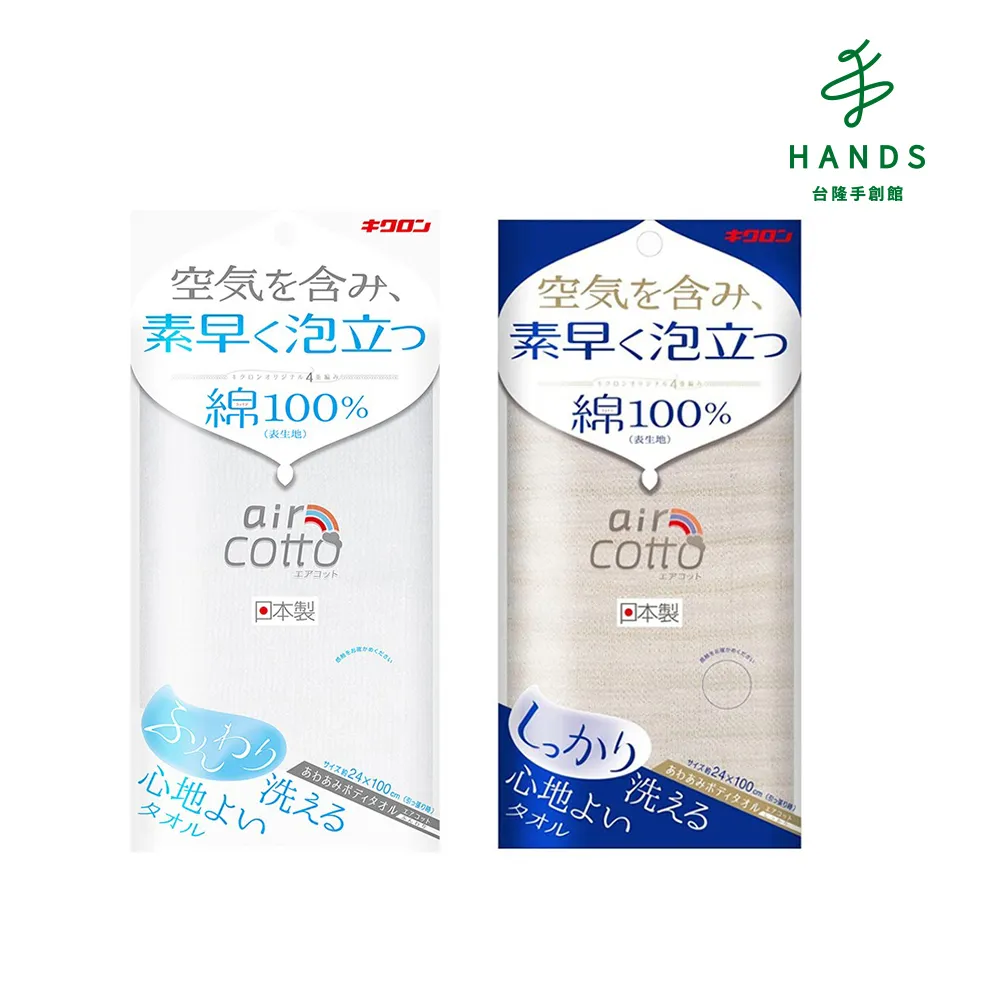 日本製 AIR BEADS 塑膠微粒 圓形坐墊 45cm 座墊 椅墊 抱枕 靠墊 抗菌防臭 透氣高彈性 可拆洗  日本公司貨 歷史價格詳細信息