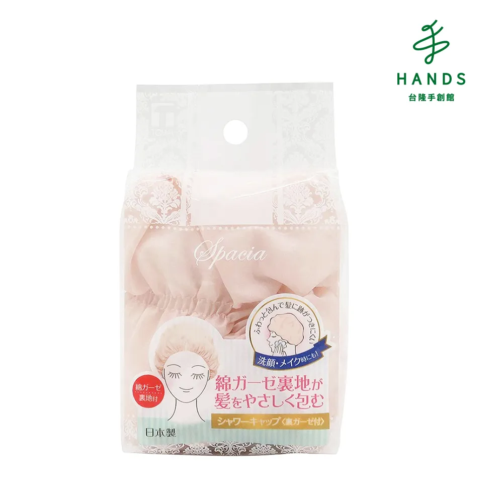 【台隆手創館】日本SPA涼感入浴劑40g(北海道花香/冰島薄荷香) 歷史價格詳細信息