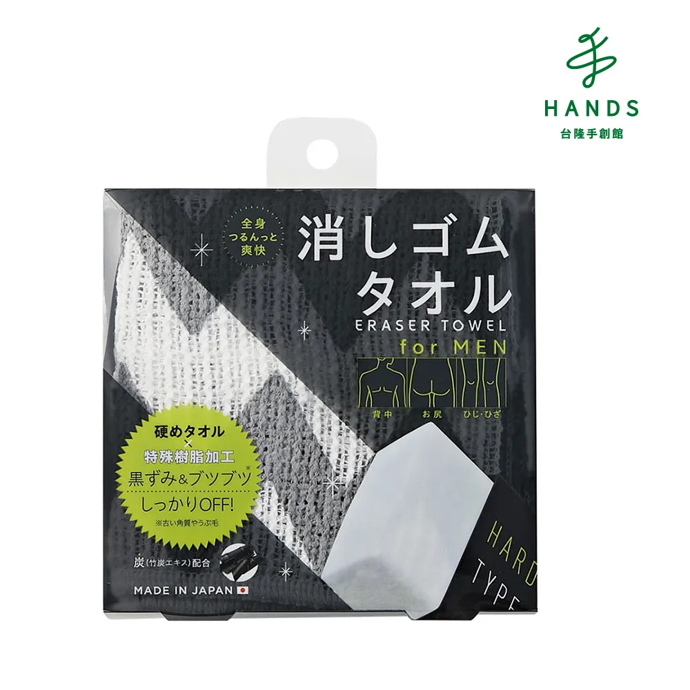 台隆手創館 COGIT掛式燙衣墊 歷史價格詳細信息