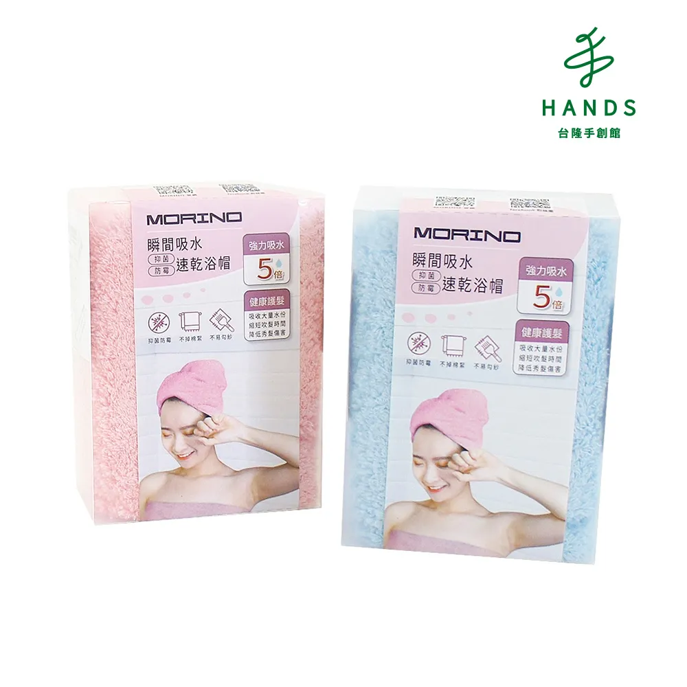 MORINO超細纖維貼布繡抗菌童巾-鱷魚 歷史價格詳細信息