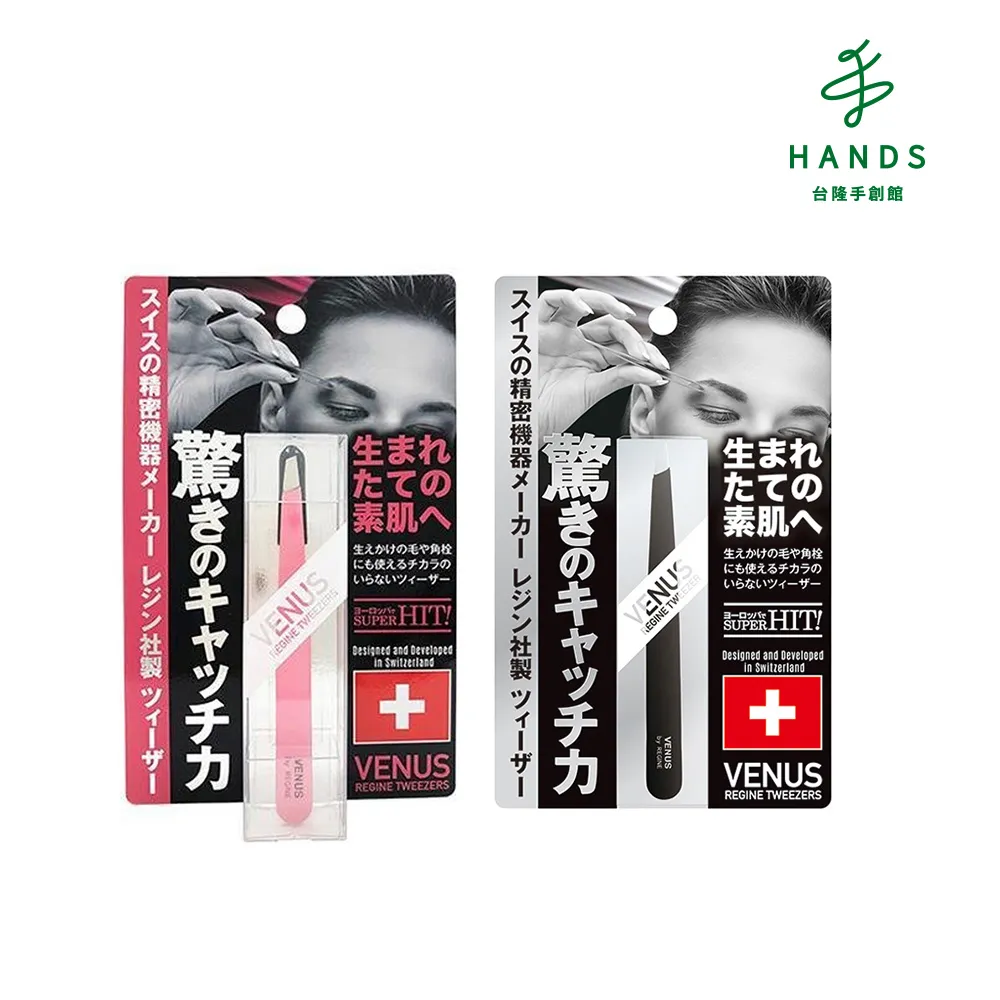 【台隆手創館】大人的圖鑑 迴紋針3入組(古埃及/樂器/文具/恐龍/丼飯) 歷史價格詳細信息