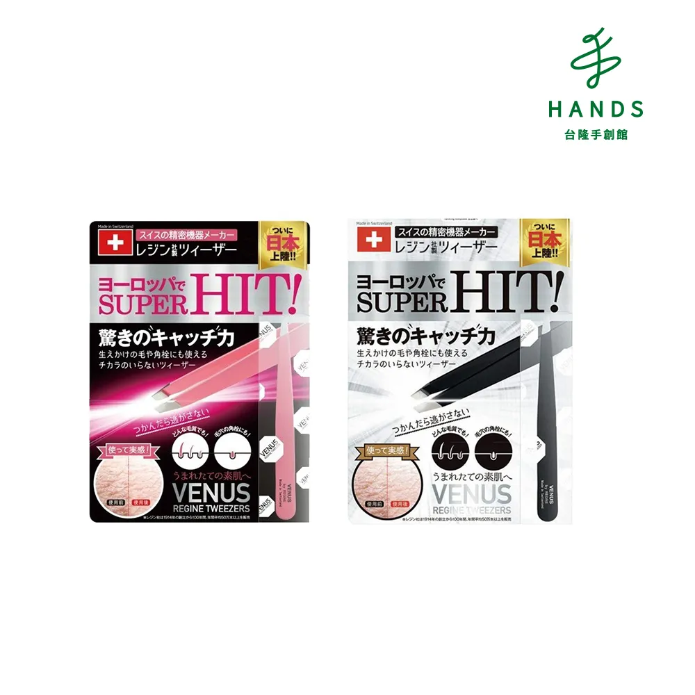 【台隆手創館】納卡亞瑪夕崎肢體護具-未滅菌 手腕用 歷史價格詳細信息