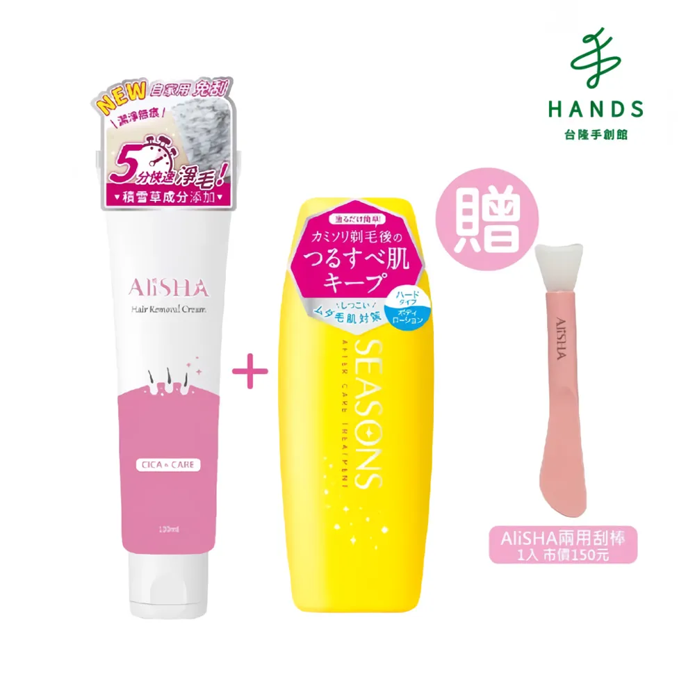 【Alishia】兩件式男女款防風防水戶外衝鋒外套(現+預  黑色/深藍色/紅色/淺藍色/米白色/粉色/果綠) 歷史價格詳細信息