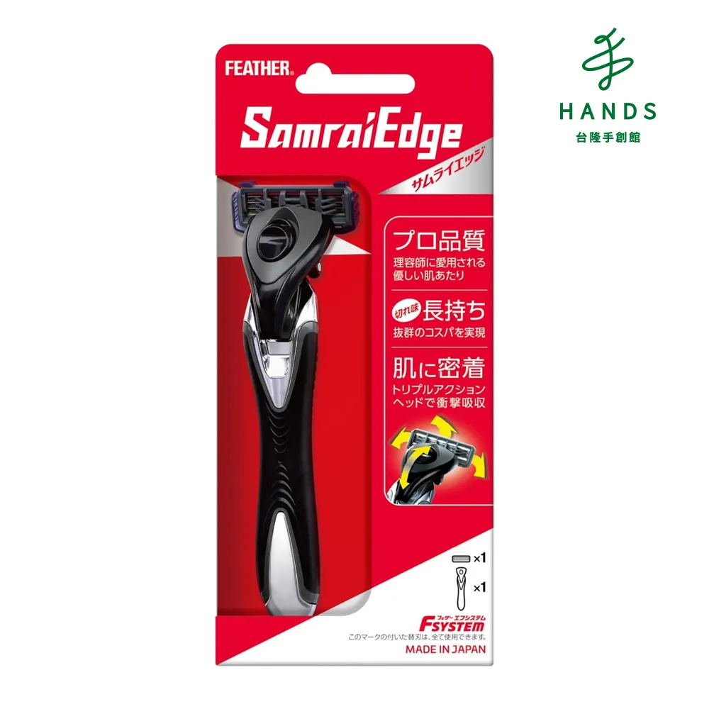 【台隆手創館】手動回轉式鼻毛剪 歷史價格詳細信息