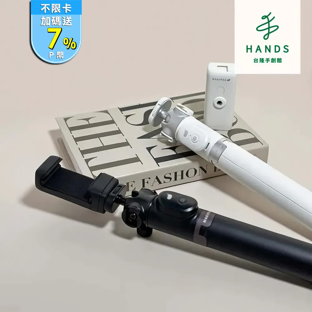 台隆手創館 極白潔鞋慕斯(120ml) 歷史價格詳細信息