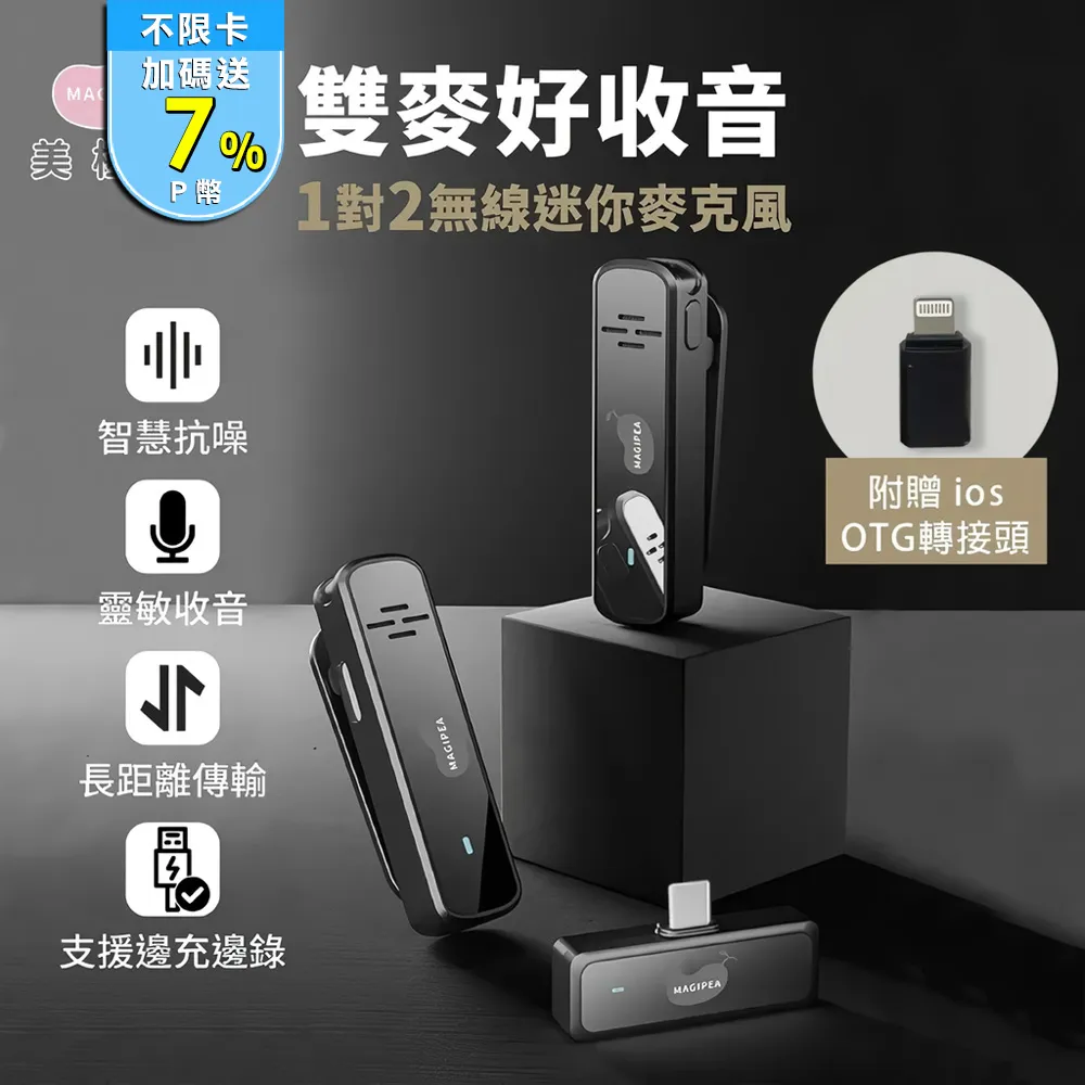 【台隆手創館】MAGIPEA美極品三腳自拍棒/自拍腳架2.0(手機架) 歷史價格詳細信息