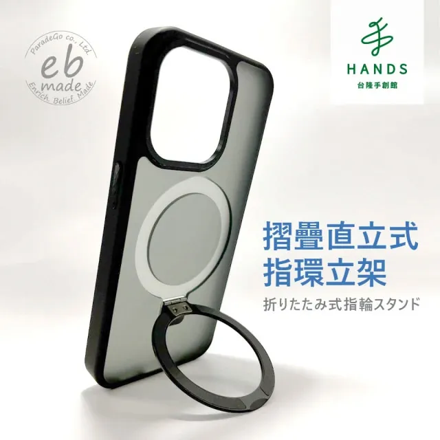 台隆手創館 E.B.MADE 360度折疊式手機支架(黑/玫瑰金/銀) 歷史價格詳細信息