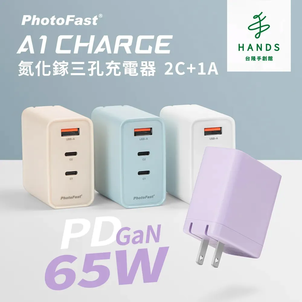 台隆手創館 Photofast MutiCharge 10000mAh MagSafe無線充電+PD雙快充 五合一自帶線行動電源 歷史價格詳細信息