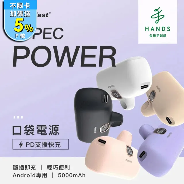 台隆手創館 Photofast MutiCharge 10000mAh MagSafe無線充電+PD雙快充 五合一自帶線行動電源 歷史價格詳細信息