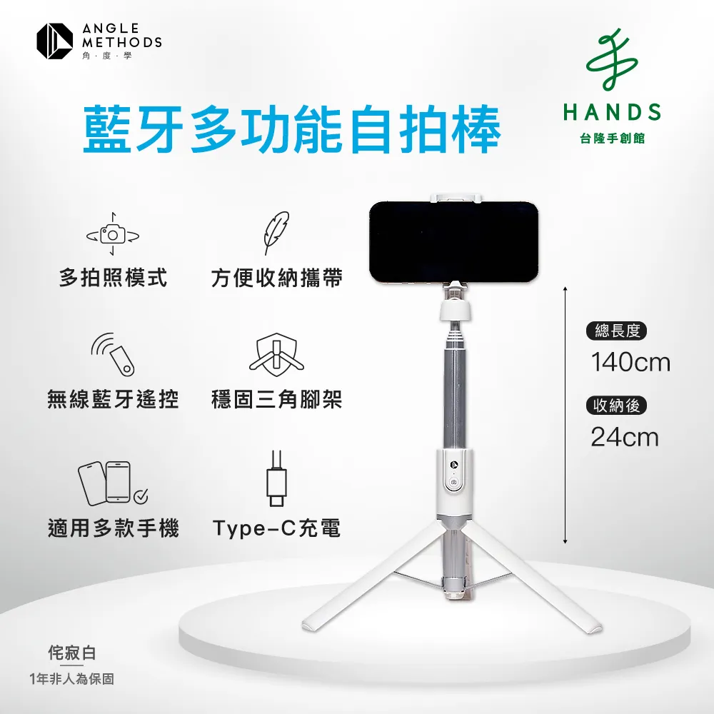 【台隆手創館】ANGLE METHODS角度學植萃高效洗衣膠囊/洗衣球-小蒼蘭香(30入*4包 共120顆) 歷史價格詳細信息