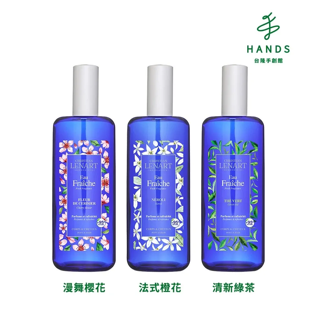 CHRISTIAN LENART克芮娜 香茅精油 歷史價格詳細信息