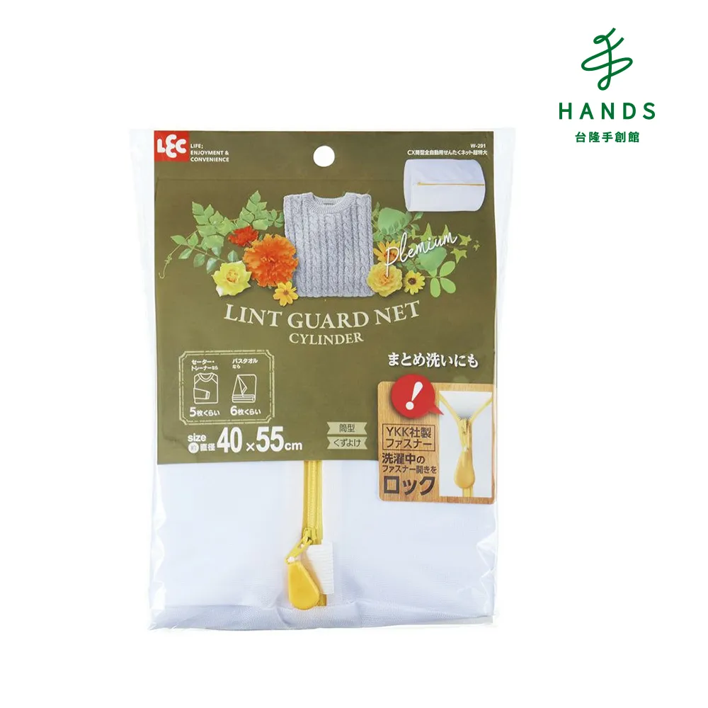 台隆手創館 LEC超值不織布抹布60入-K00362(清潔紙巾/廚房紙巾) 歷史價格詳細信息