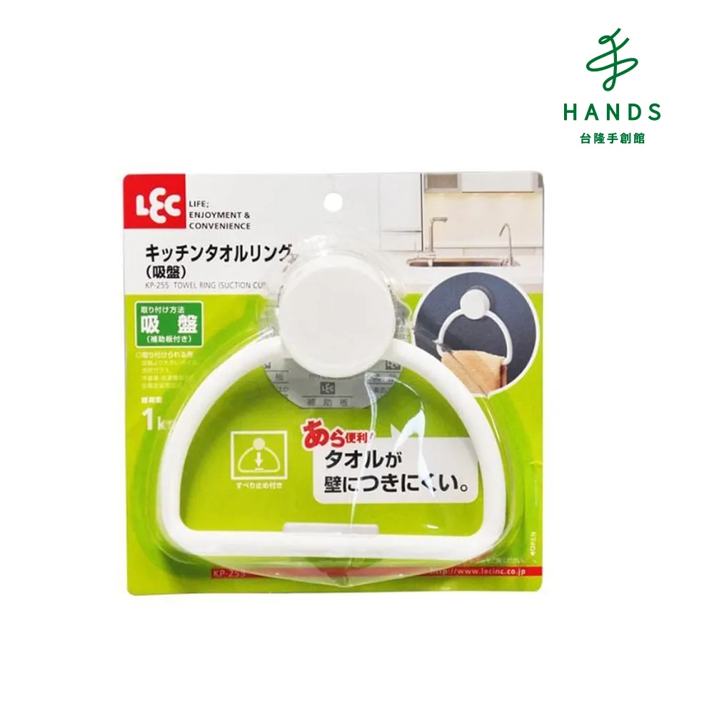 【台隆手創館】LEC吸盤式掛勾 中 H-520 歷史價格詳細信息