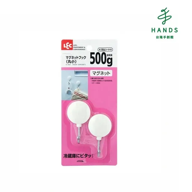 【台隆手創館】LEC鐵製黏著鉤 U形 荷重1kg H-012(2入裝) 歷史價格詳細信息