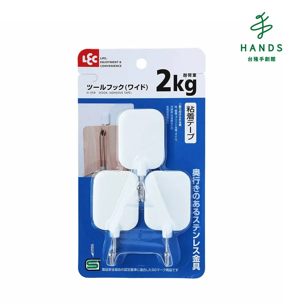 【台隆手創館】黏貼式掛勾收納動物好朋友(兩入任選) 歷史價格詳細信息