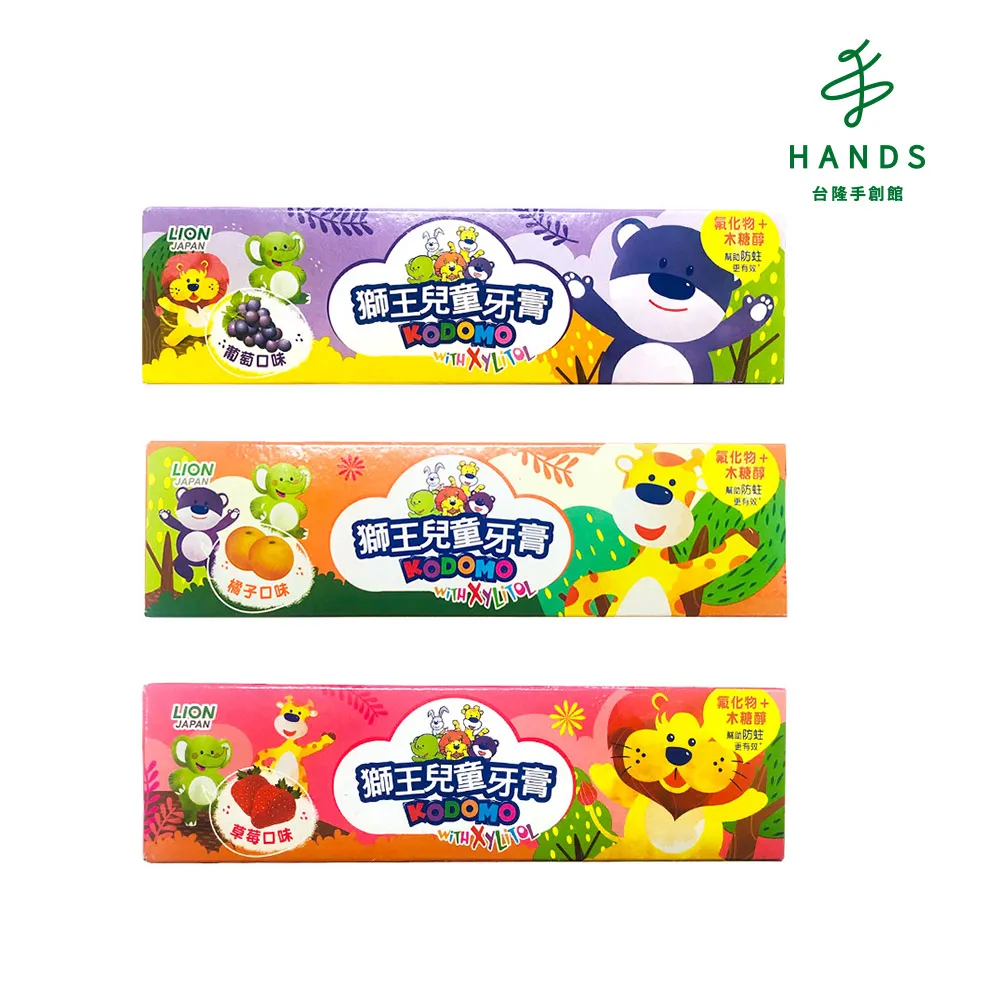 台隆手創館 獅王衣物去漬液-水油性兩用17ml 歷史價格詳細信息