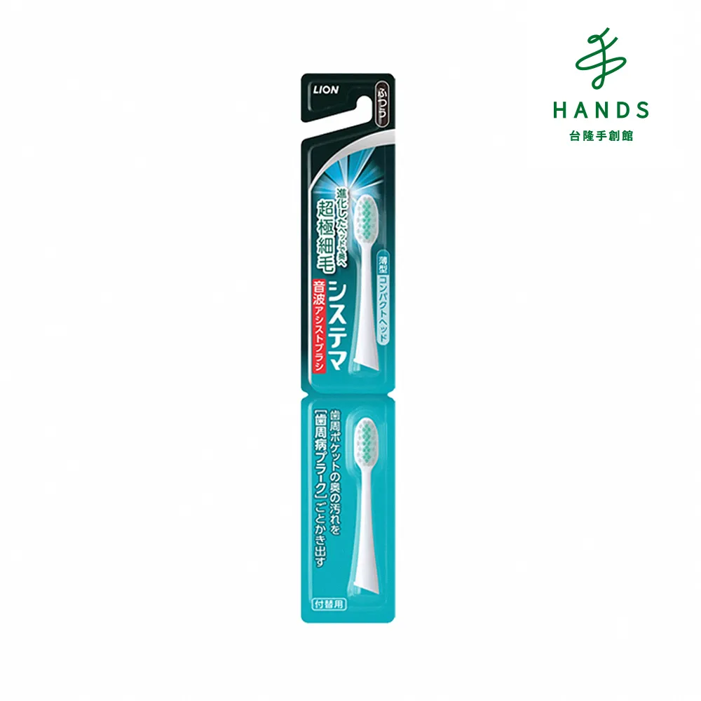 台隆手創館 日本獅王細毛牙刷-標準頭4列 歷史價格詳細信息